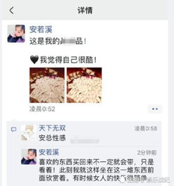快手女土豪被封一个月,竟买百副耳环泄愤小姐姐我承认羡慕了