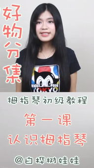 白桦树娃娃的主页快手直播