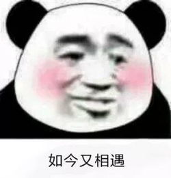 小生不才小女子不才表情包抖音小生不才小女子不才高清无水印表情包图片大全游戏吧