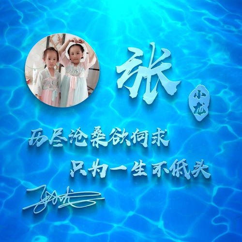 朋友们喜欢的微信姓氏头像更新了,粉丝福利,留下你的名字
