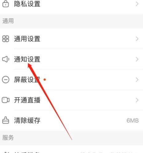 快手极速版切换语言教程快手极速版怎么切换语言一聚教程网