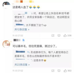 高州做电商的注意了近日淘宝一果农打错一个字,被薅700万