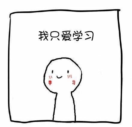 科学健康节学习一对一再次启动加油复习人