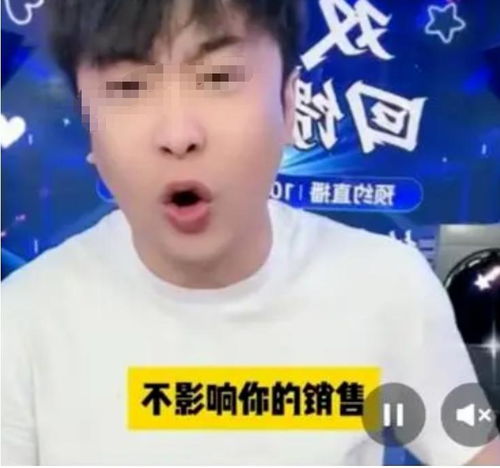 快手带货一哥,被抖音封了