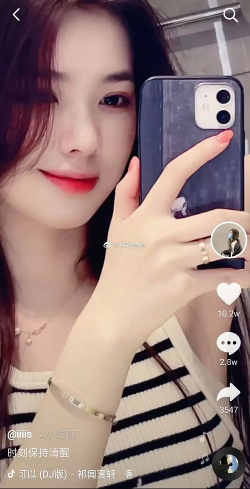 王思聪与孙一宁到底谁是赢家一条抖音告诉你答案网红网易订阅
