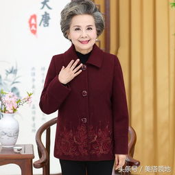 舒适保暖的奶奶装毛呢外套,让老人更显精神是儿孙们献孝心的首选