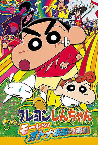 小新爸爸声优患癌离世日本电视台重播动画表哀思