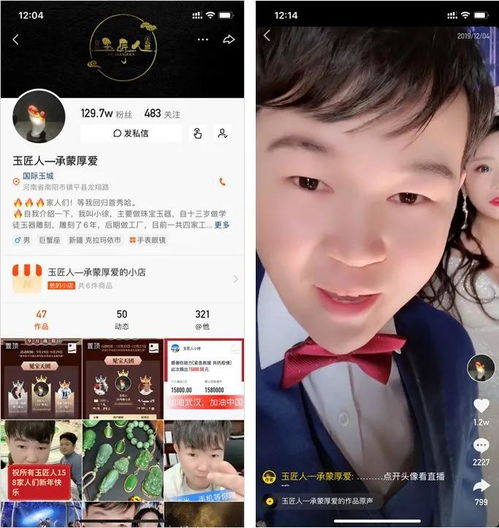 抖音1天卖23套房揭秘短视频高客单价产品带货新姿势