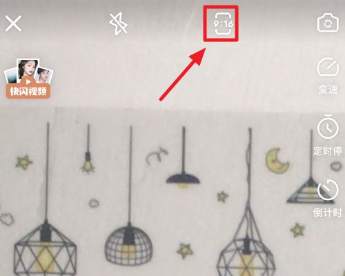 快手录视频时镜头放大了怎么能弄成原来