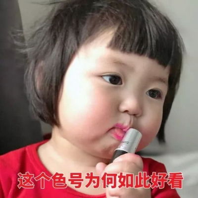罗熙最新抖音表情包小可爱罗熙表情包带字