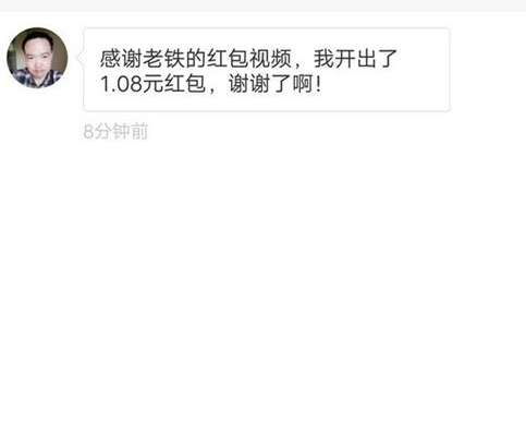 快手红包魔法表情怎么弄快手红包魔法表情制作教程