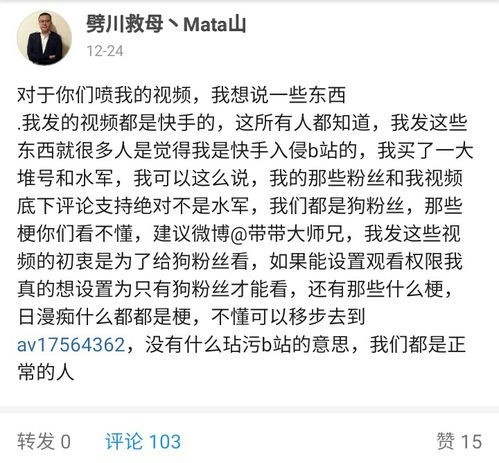 对一些疯狂diss转载快手视频的新司机的话,我想说说,希望你们可以明白