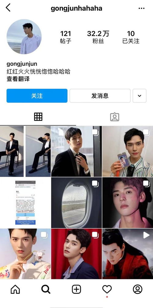 耽改四大顶流ins粉丝排名肖战最少,龚俊第二,王一博意想不到