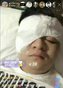 快手整改之际,又见脑残主播,大放厥词