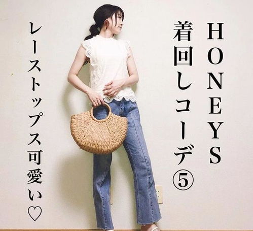 日本小姐姐的浅色系穿搭走红ins穿出优雅的高级感,跟着学起来