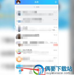 软件使用偶要下载站