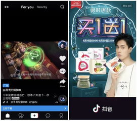 快手抖音火山西瓜美拍秒拍盈利模式哪家强