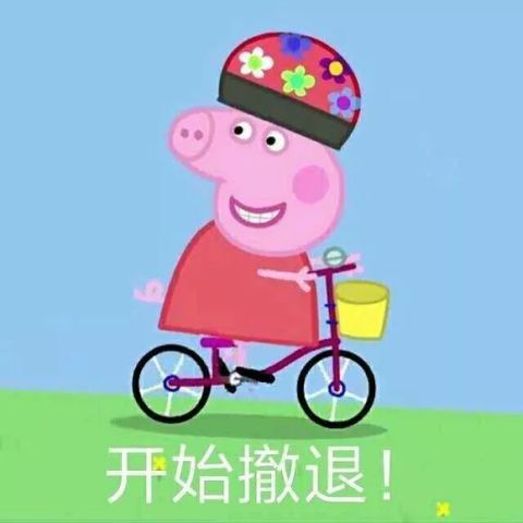 抖音头像女动漫冷漠小猪佩奇