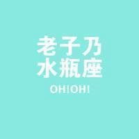 适合发快手的霸气带文字的图片微信头像图片大全