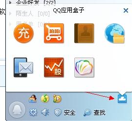 qq新版本与旧版本问题