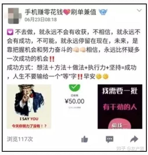 最新网络兼职骗局,抖音快手用户注意了