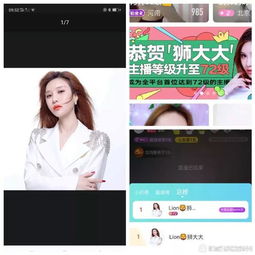 周榜丨kk收入猛涨179万嗨氏入驻快手,遭禁主播现声