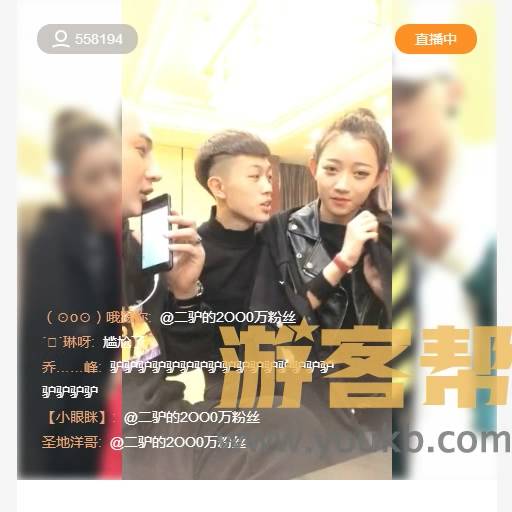 方丈成第五位粉丝破两千万主播甩人牌牌琦引赵皇帝不悦