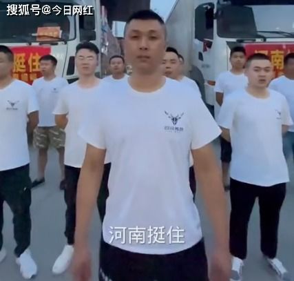 人民资讯点名铁山靠脏话低俗成了顶流驴嫂平荣捐款30万驰援河南
