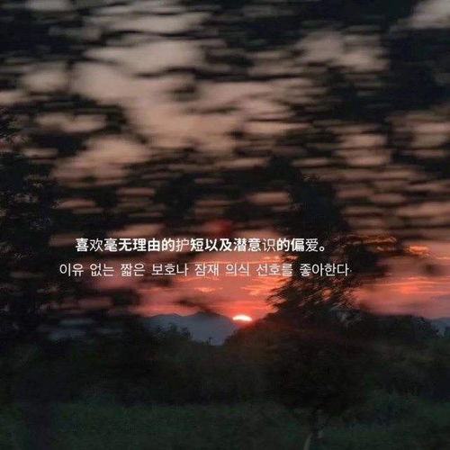 背景图散场是难免的,尽兴而归就好