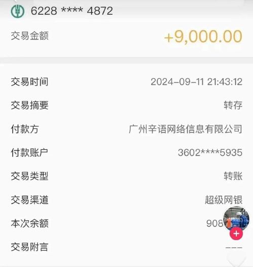 辛巴直播赔付变行业慰问金,快手封禁背后的电商江湖暗战