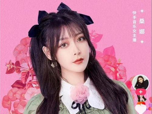 盘点快手十大吸金女主播,个个都是顶级美女,男人的梦中女神