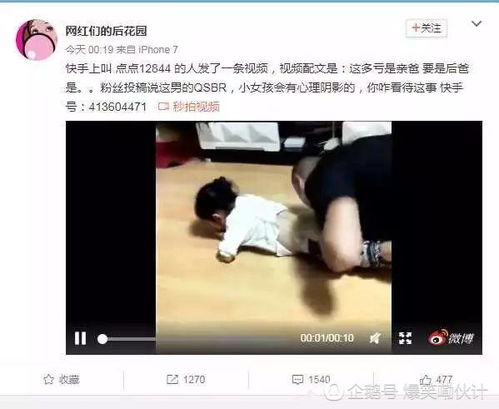 魔爪已经伸向我的骨肉身为母亲我有必要提醒各位家长