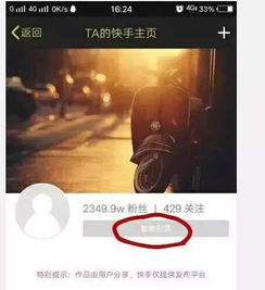 仙洋快手账号有变化,回归有望小伊伊被爆给微商打广告骗钱,数额高达60w
