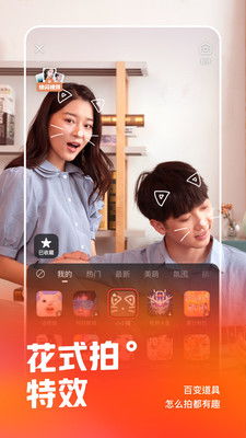 快手下载快手10.10.30.28545下载最新版安装游侠软件下载