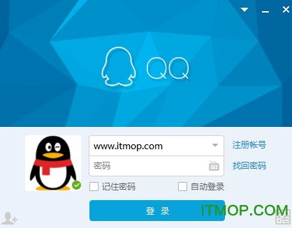 qq5.0官方下载腾讯qq5.0下载v5.09857官方最新版it猫扑网