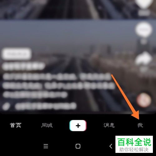 抖音作品权限设置是什么意思