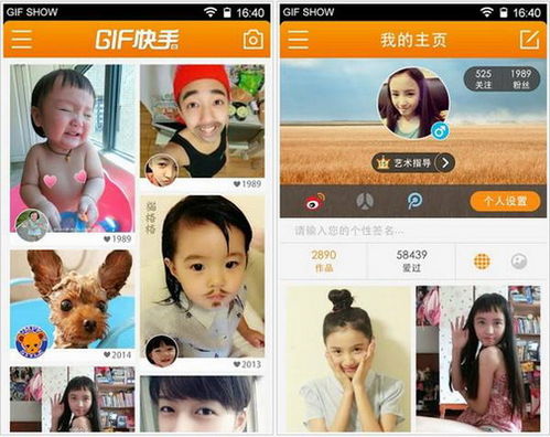 如何快速成为快手红人成为快手红人方法