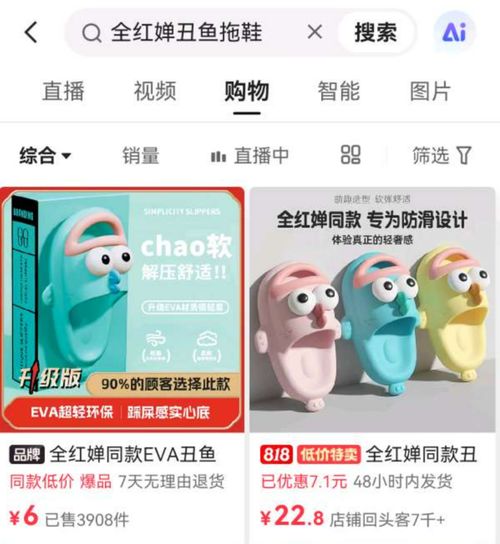 搭建内容消费场快手电商借势奥运释放7亿老铁消费力