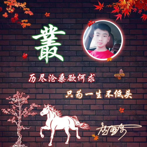 怎么换微信头像张超赞