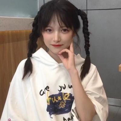 折返快手名女生简单气质不似往昔可爱点