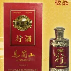 乌兰山保健酒项目简介价格费用可以加盟吗