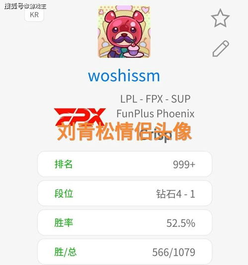 bin韩服账号加入blg,uzi和lqs更改情侣头像,全神班只差打野