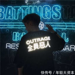 最被女生反感穿搭丨堆一身supremeaj潮牌全员恶人成最大雷区