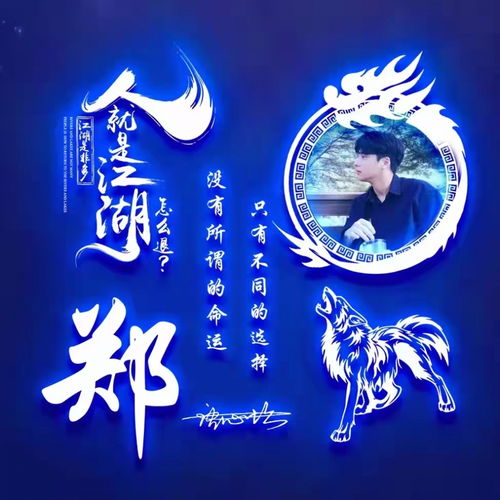 用你的名字制作头像,3d炫彩生肖款励志签名头像,快来挑一个
