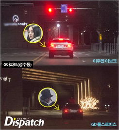 新年第3对情侣曝光继d社的劲爆新闻后这对艺人也被曝恋情