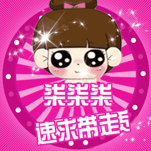 yy动态带星星头像动态头像qq头像大全qq志乐园
