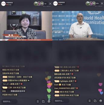 快手世界无烟日系列科普直播广受好评健康生活理念直达百万老铁