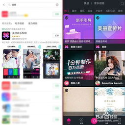 快手文字翻转教程,文字倒来倒去说话跳字的视频