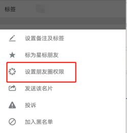 这是我的微信里看到一个好友的资料,右边的灰色圆圈和头像是不是代表我被他在朋友圈拉黑了