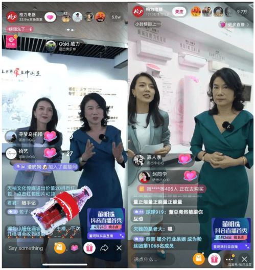从惹不起的反对派到3万家体验店,董明珠是怎么用65亿大单拉拢到经销商
